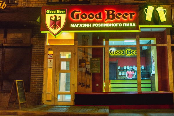 Draft beer shops franchise Good Beer